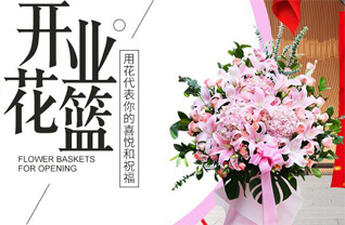 河北承德隆化县张三营镇花篮配送