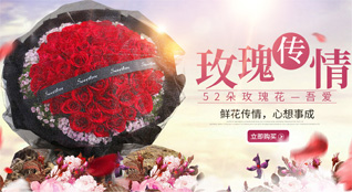 河北承德隆化县张三营镇鲜花速递